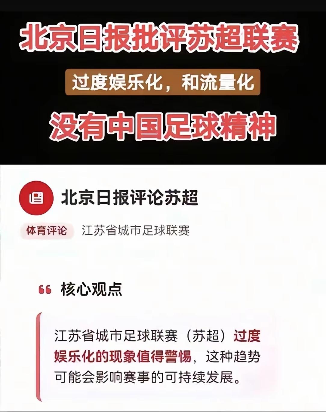 足球本来就是群众运动，从群众中来到群众中去，让大家自愿报名积极参与，正和我们一贯