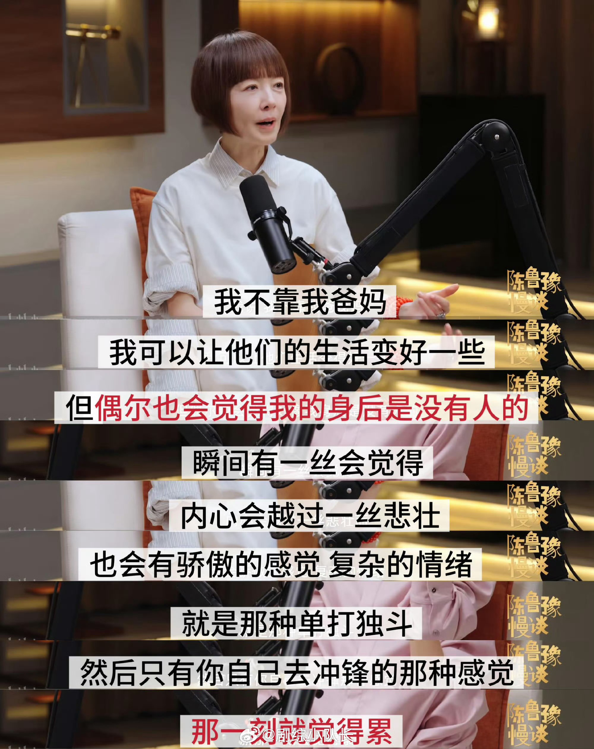 钟美美在鲁豫的访谈节目中透露，38岁的母亲求职一年无果。职场对女性的年龄偏见十分