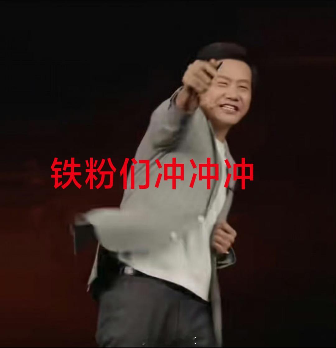 穆粉早安疯狂周四，穆粉你们早啊[期待] ​​​