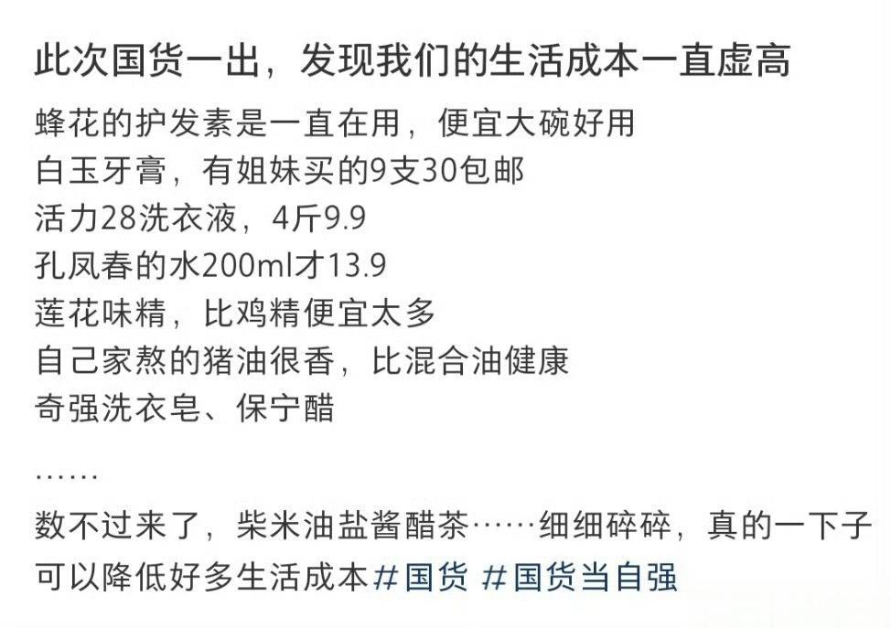 办公室的人都不换水 ​​​