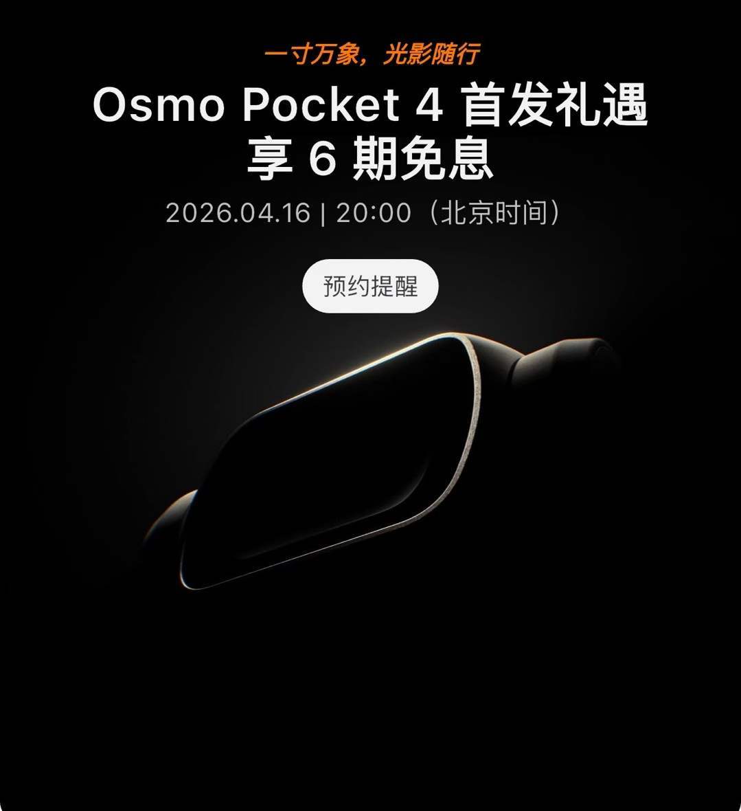 我要冲了，嘎嘎嘎 