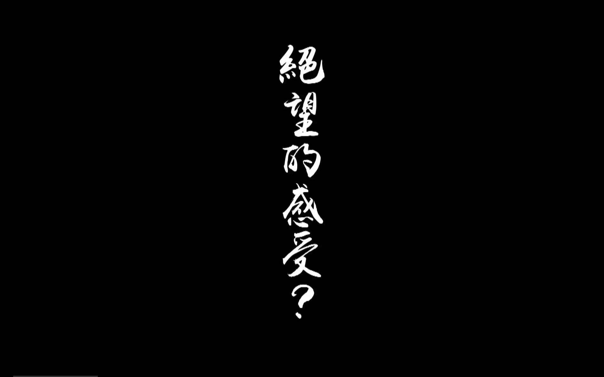 幽我一默的PPT转场。 
