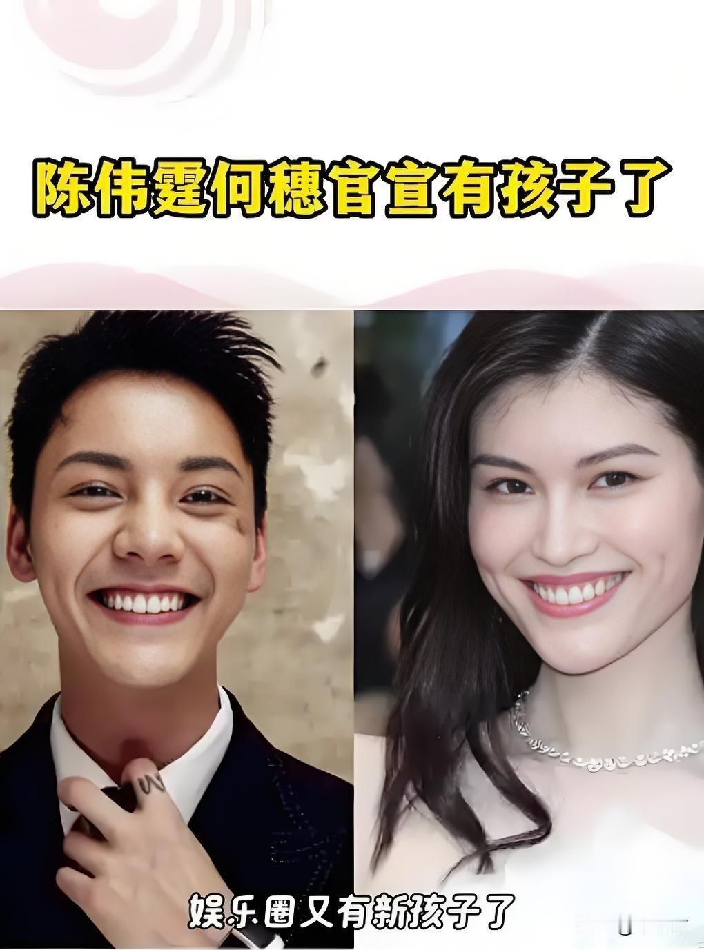 很多人刷到程伟霆和何穗，都觉得这么帅的男人怎么找了个不好看的二婚女。

谁家二婚