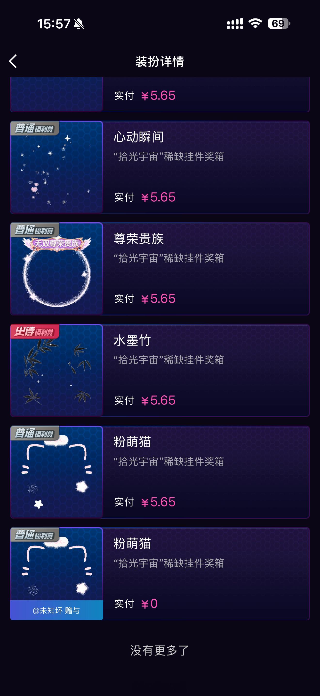 这波性情了[作揖]说好不抽了 ​​​