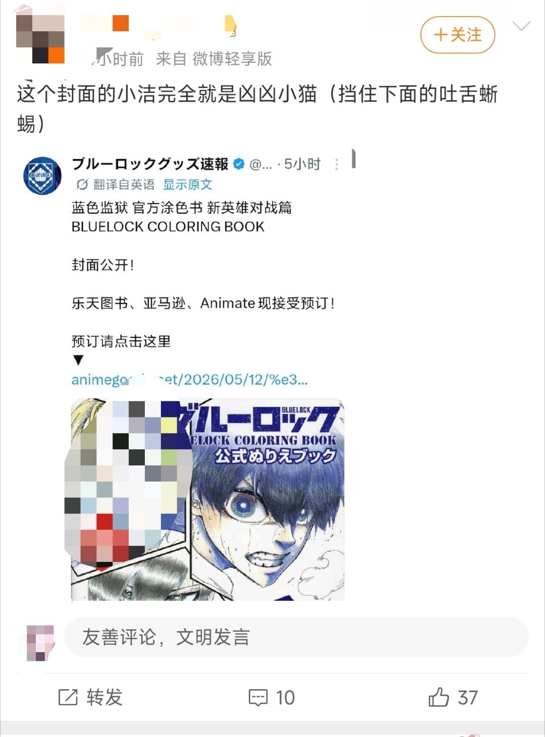 【哪个】🍓的凶凶小猫快来认领 