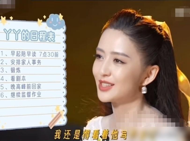 别再吹佟丽娅是好妈妈了。你以为她在后台辅导作业，是在尽母爱？
我告诉你，那根本