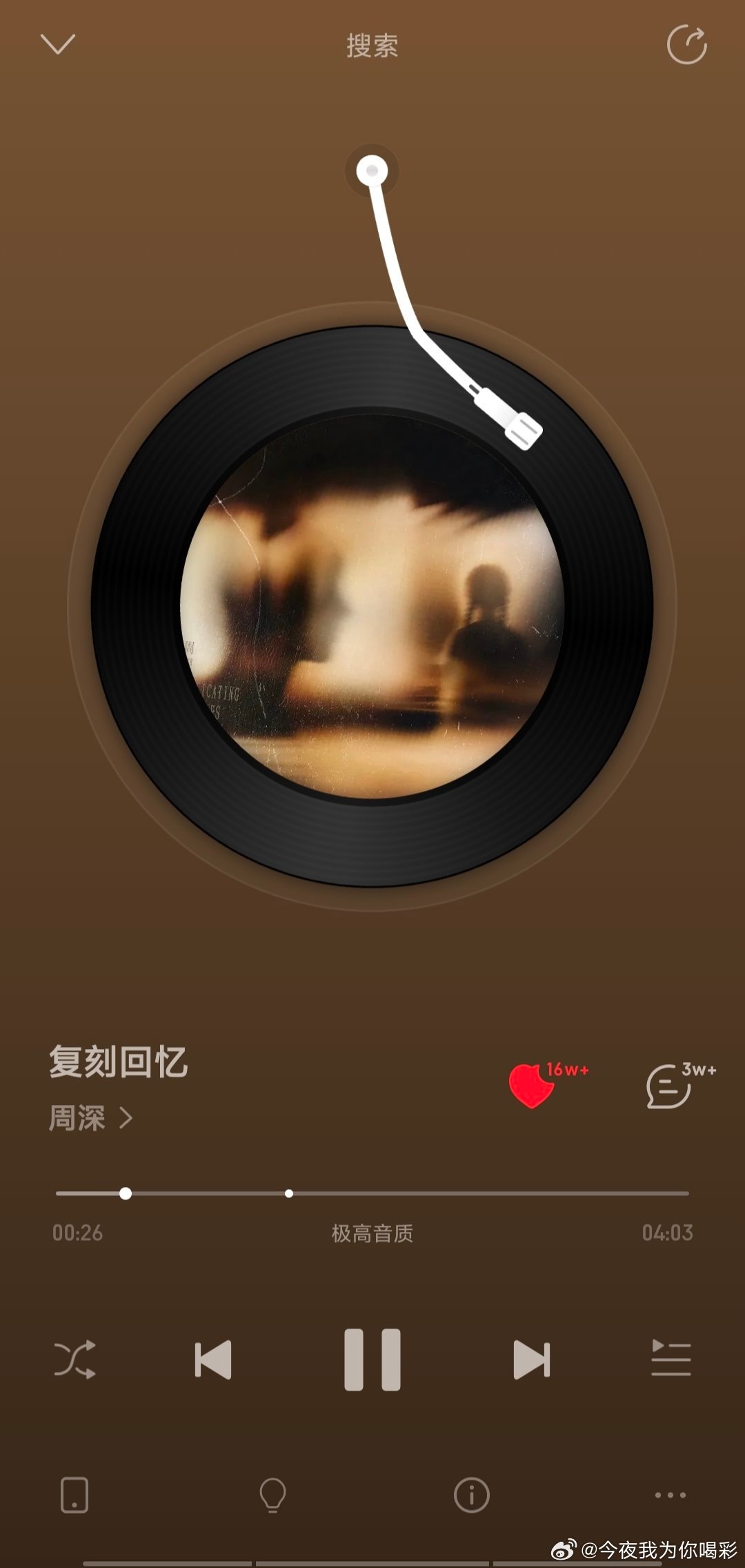 《复刻记忆》已经16万加的收藏了啊！！！这才几天，好快！确实好听！！后面副歌升k