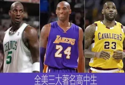 NBA球星最遗憾的事情，懂的应该都已经参加完高考了！
库里：背后传球！
杜兰特：