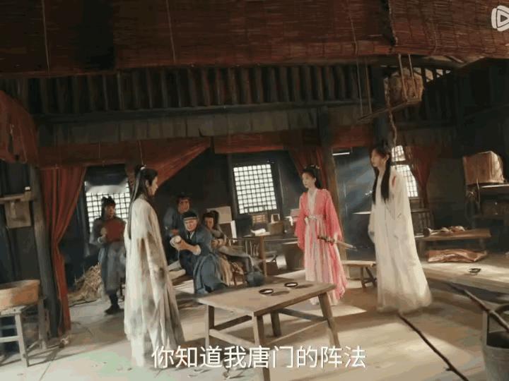 《赴山海》17集预告，唐方质问柳随风为何会唐门七步绝命阵？？唐方在找萧秋水的路上