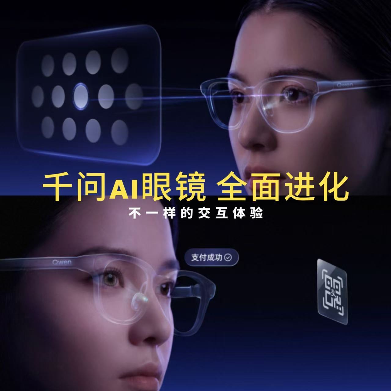 职场里有个眼力见搭子太重要了 以前总担心AI眼镜识别半天识别不出来，或者我明明在