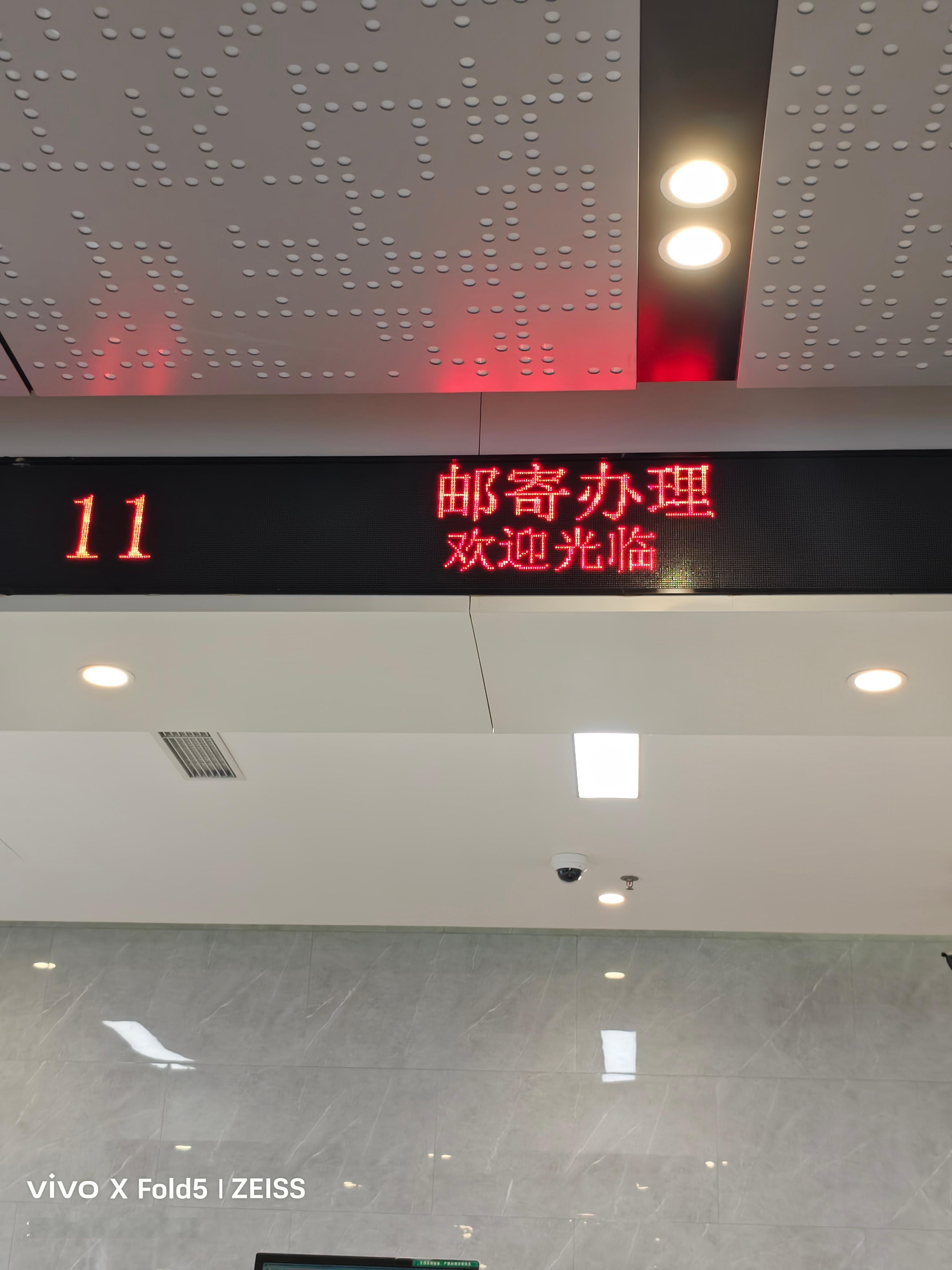 来给旭子的极氪8X 上牌，现在这个新车的预查验太省事了！之前得办一上午，验车办手