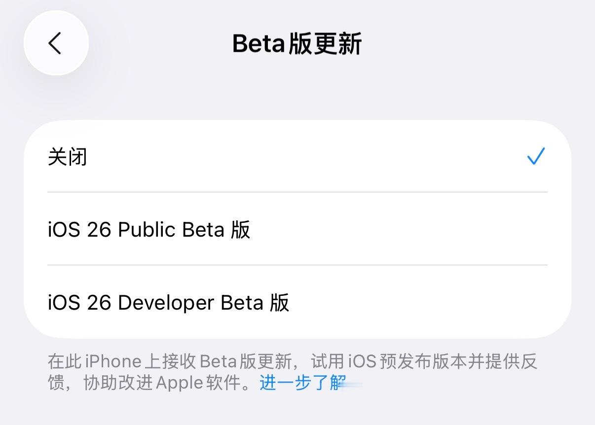 iOS26.1正式版和RC版版本号不一样，所以已经更新了iOS26.1 RC版或