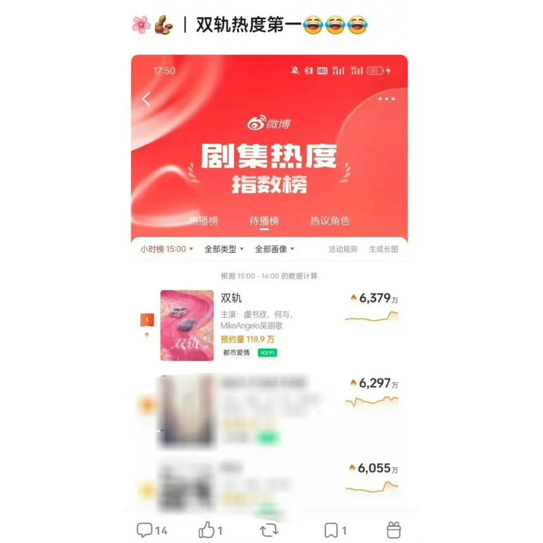 起初人们以为虞书欣的野心是一句玩笑话