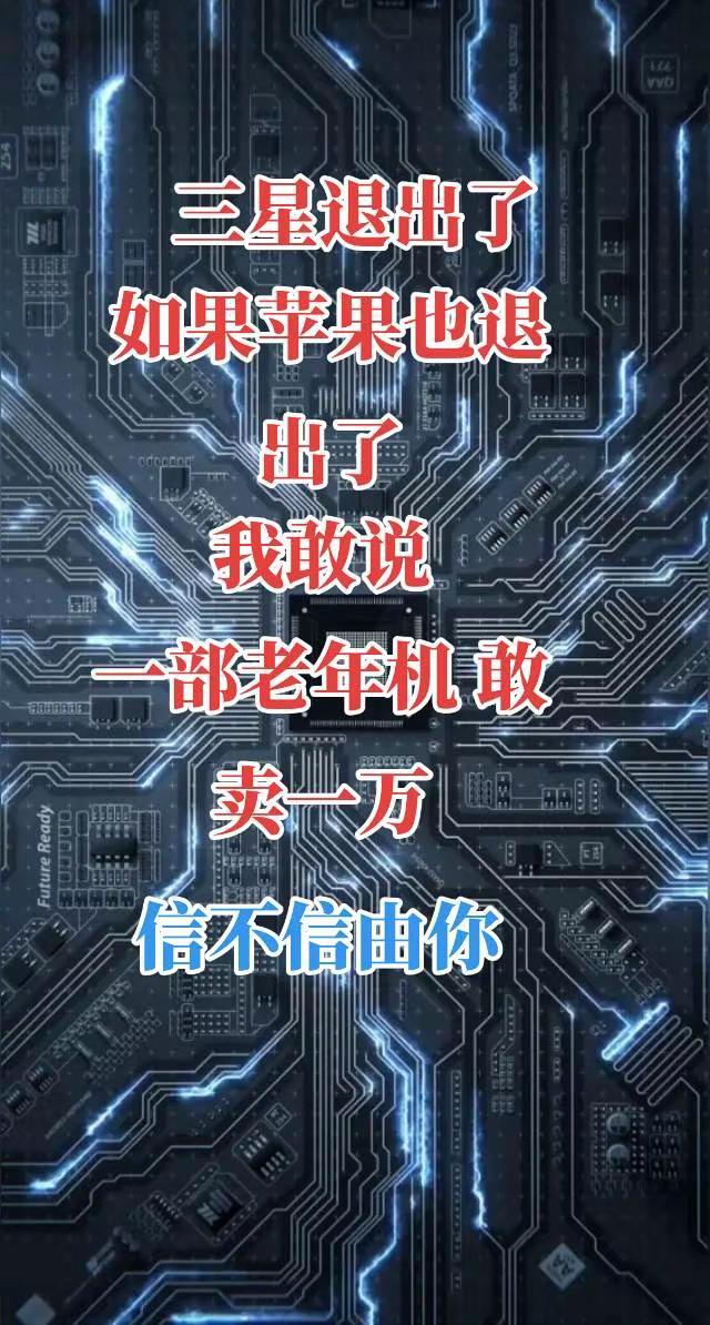 马斯克说过一句话。。。
