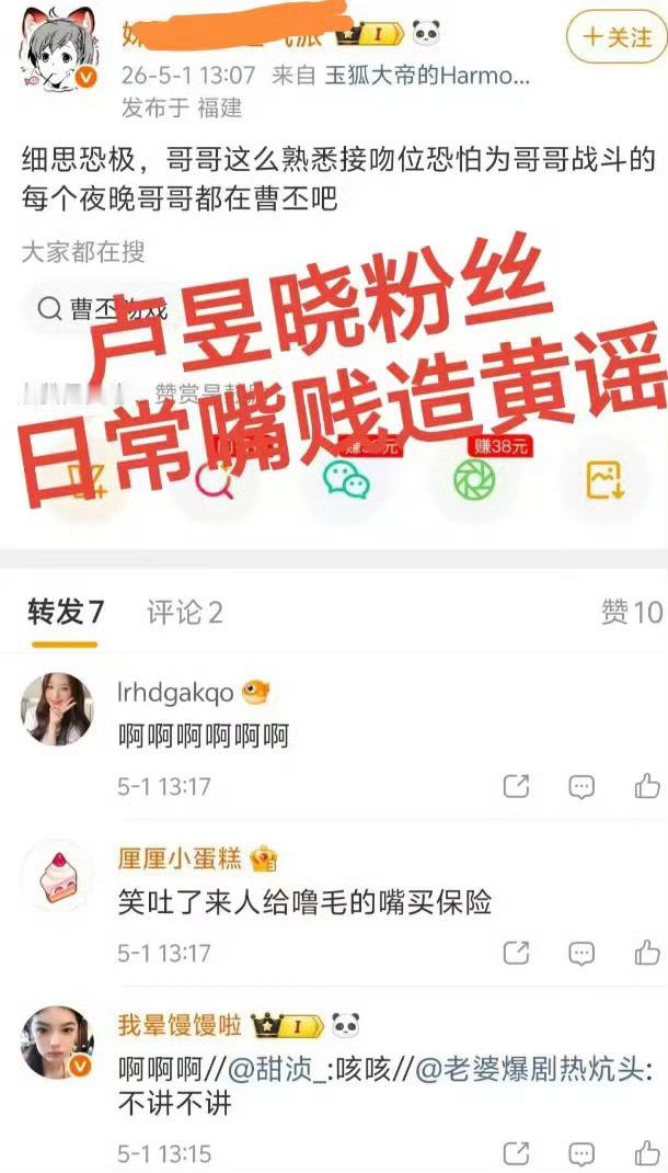 何不同舟渡 檀健次卢昱晓曹骏待播剧《何不同舟渡》还没开播，檀健次、卢昱晓、曹骏三