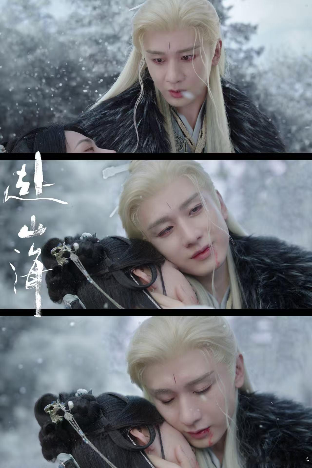 李莲花和李沉舟刀的是一波人 成毅也太会演了吧，不过怎么专挑我们这波剧粉刀啊，可以