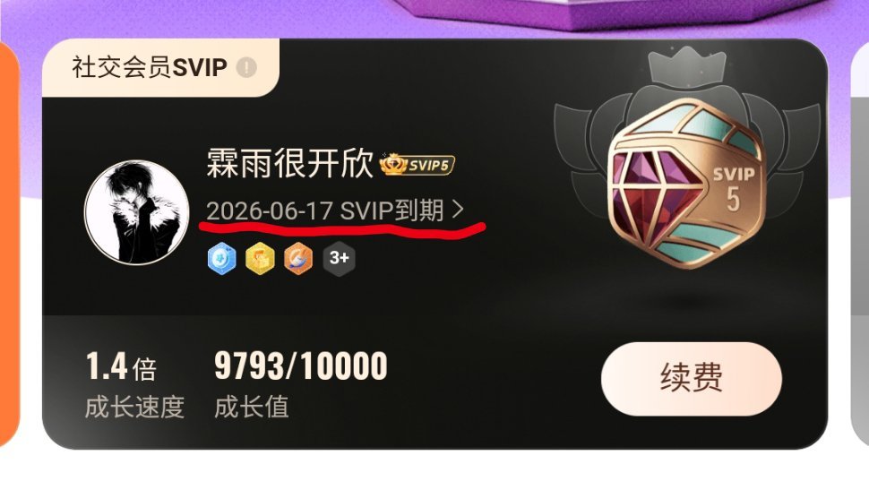 一点也不好笑！！！