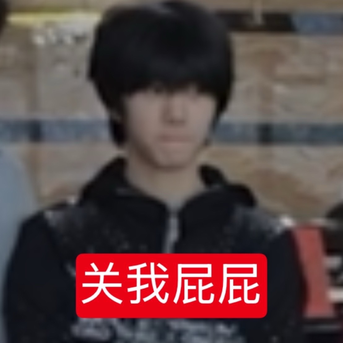 tsm继续跳脚吧 肉娘只待迎接美肉回家了 
