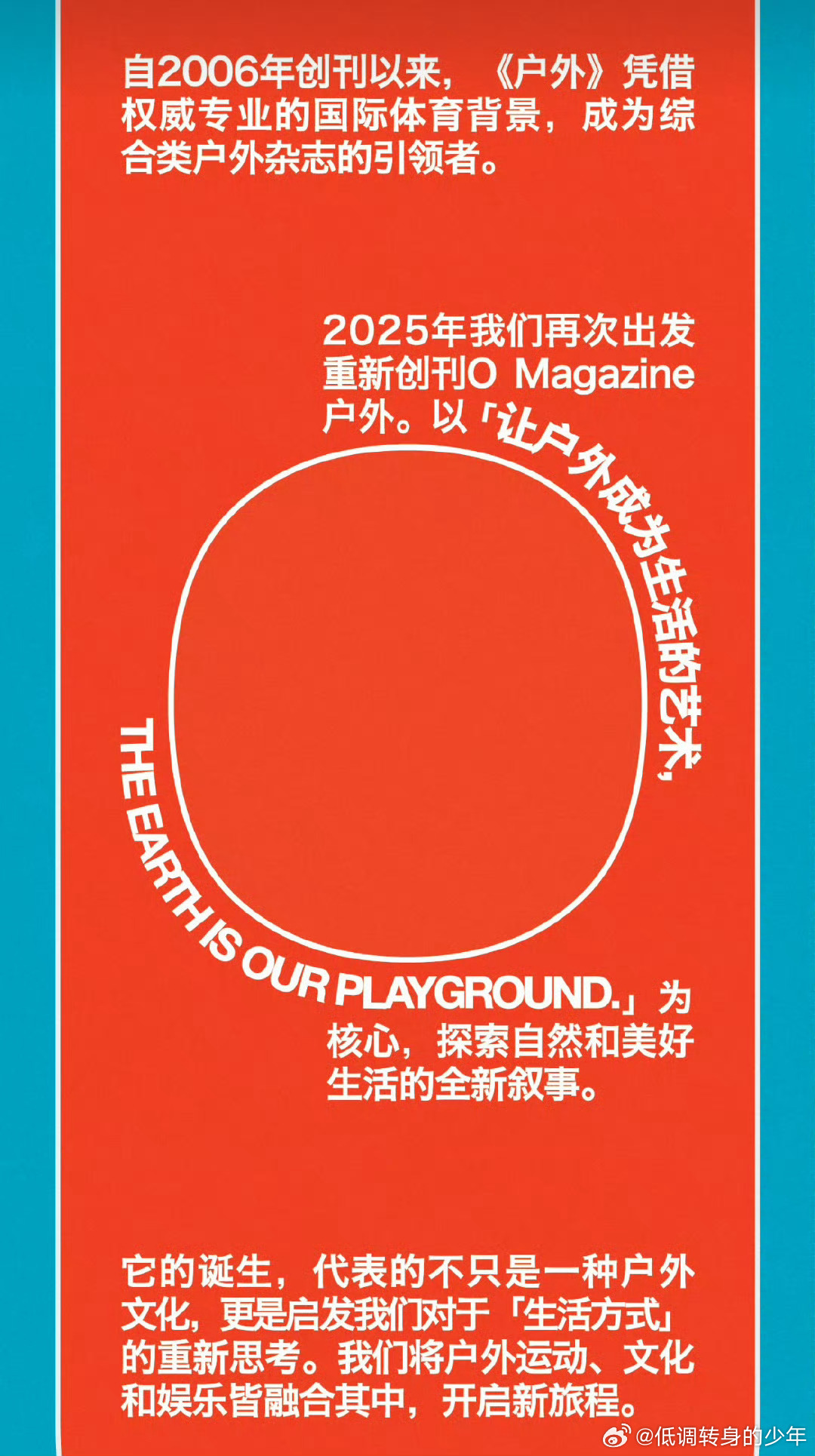 于适粉丝看过来↓9.8日10:00倒计时1天品牌预热9.8日16:00《栩栩华生