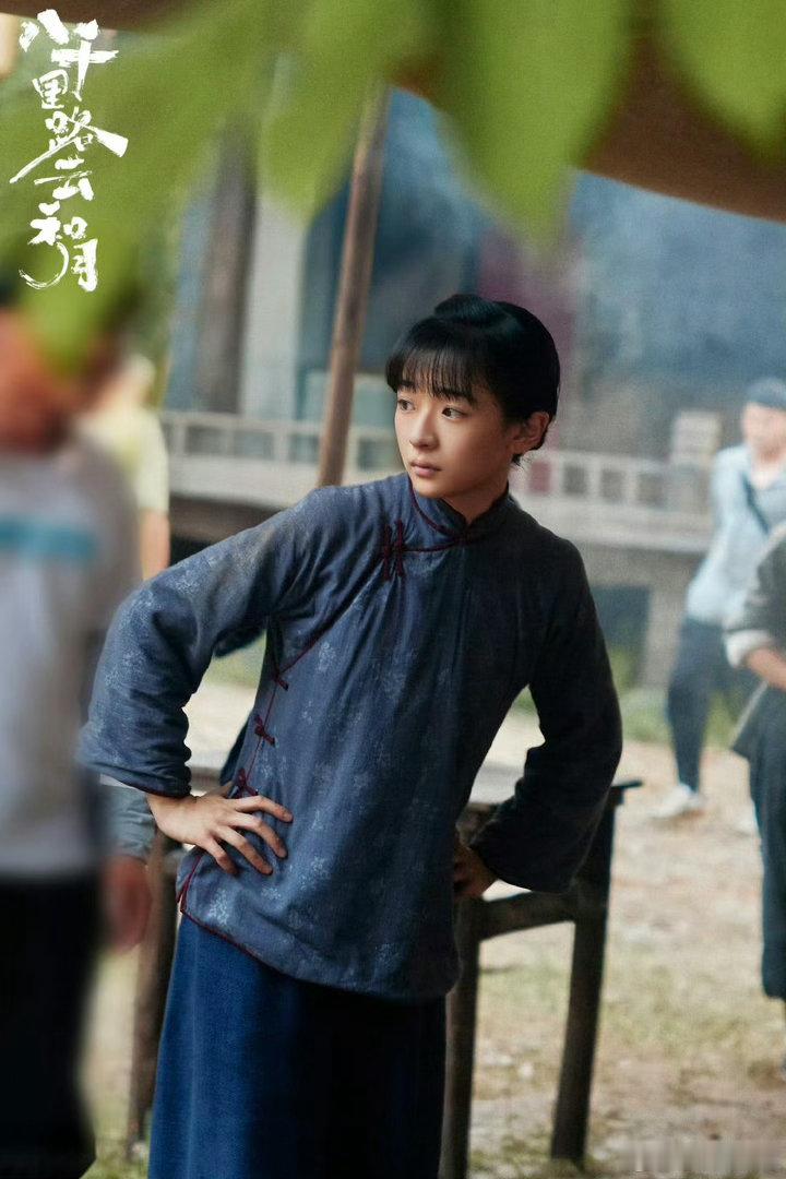 少女就该少女演被韩小月狠狠惊艳，少女果然要少女演才对味！王和在《八千里路云和月》