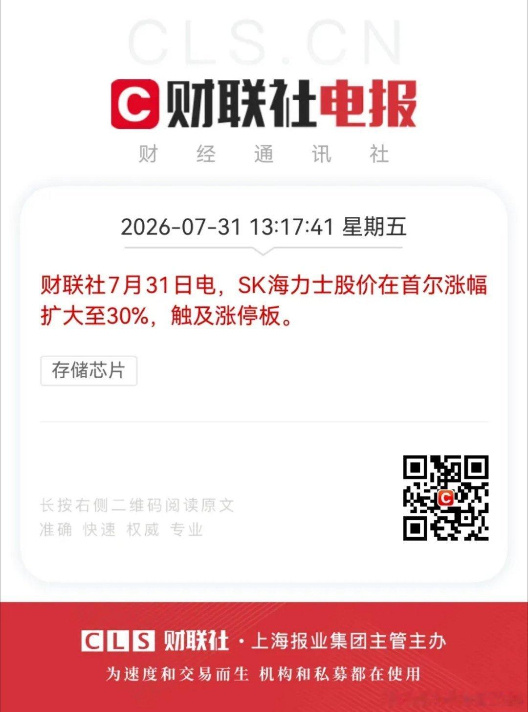 韩国是T+0，大A是散户T+1，机构变相T+0，只要你散户追涨，马上大数据开始分