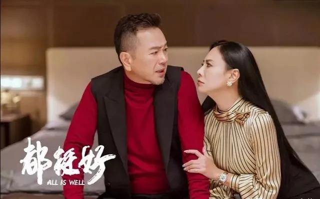 65岁影帝直播带货被骂哭！网友：学什么潘长江卖假酒？没节操不要脸！
老戏骨带货被