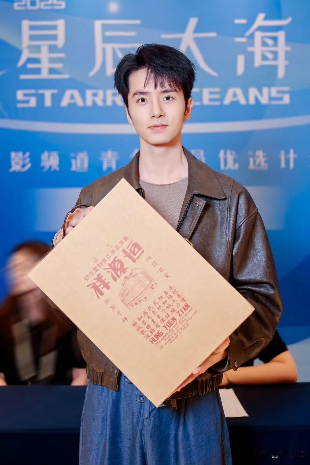 星辰大海名场面！颜安一句“爸爸的问题”炸场，吴希泽表情亮了
 
星辰大海班会上的