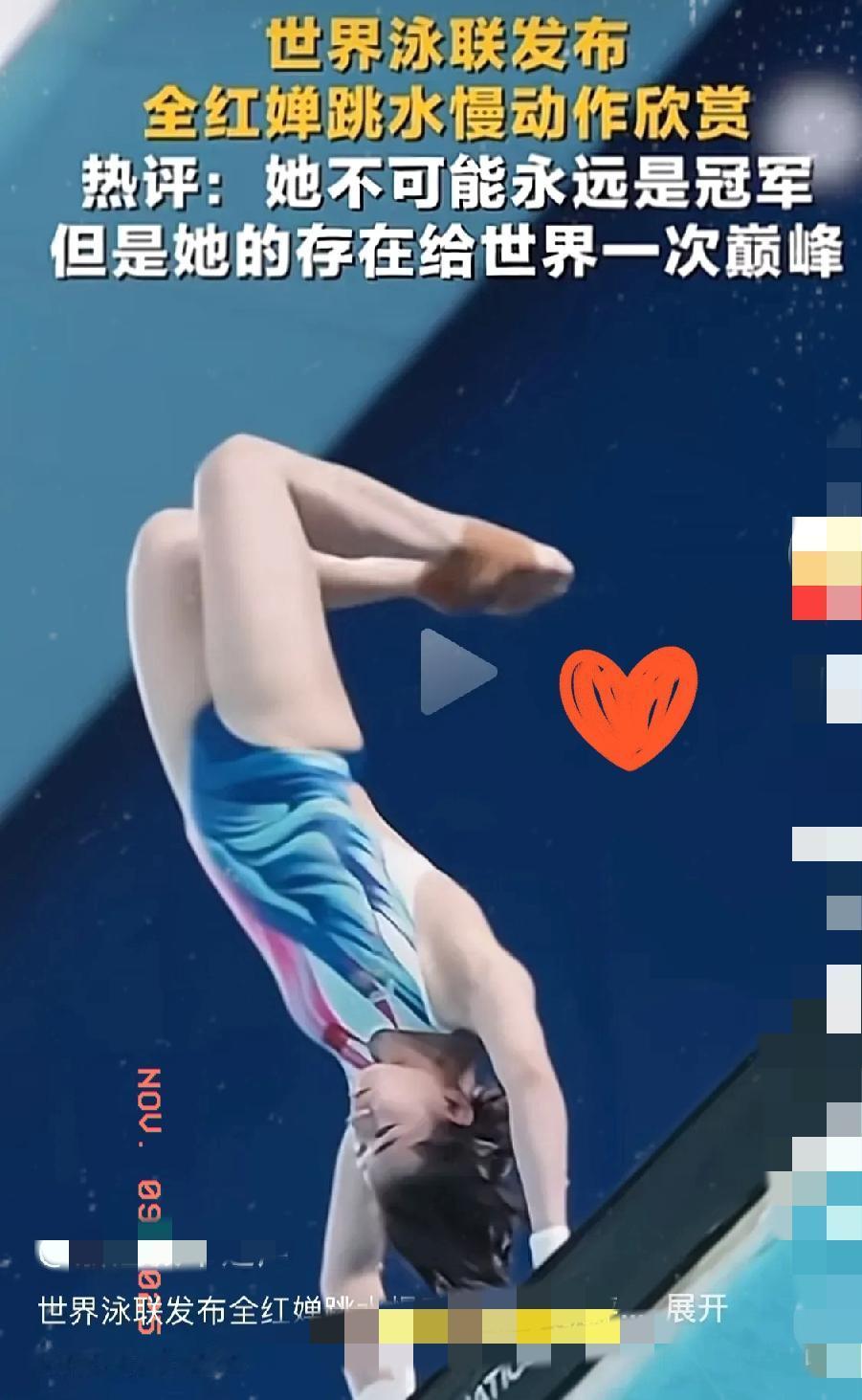 陈芋汐恐怕只有羡慕了，
就连郭晶晶都没有这样的待遇，
全红婵这次拿了第五，待遇却