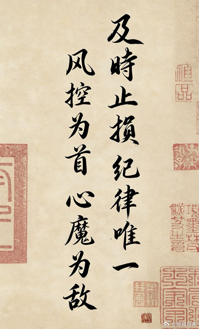 黄金交易：赚的是行情，修的是心性深耕黄金市场后才慢慢懂得，交易的核心从来不止技术