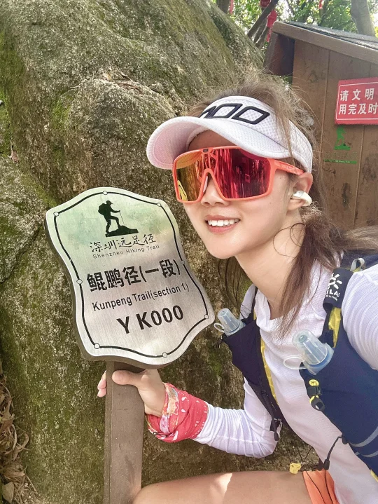 周末徒步⛰鲲鹏径我又拿下了29公里
