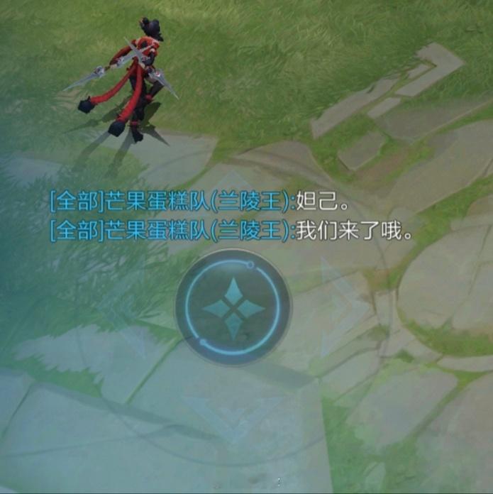 “我们”——两个恶魔的低语#王者荣耀龙年春节##王者荣耀[超话]# ​​​