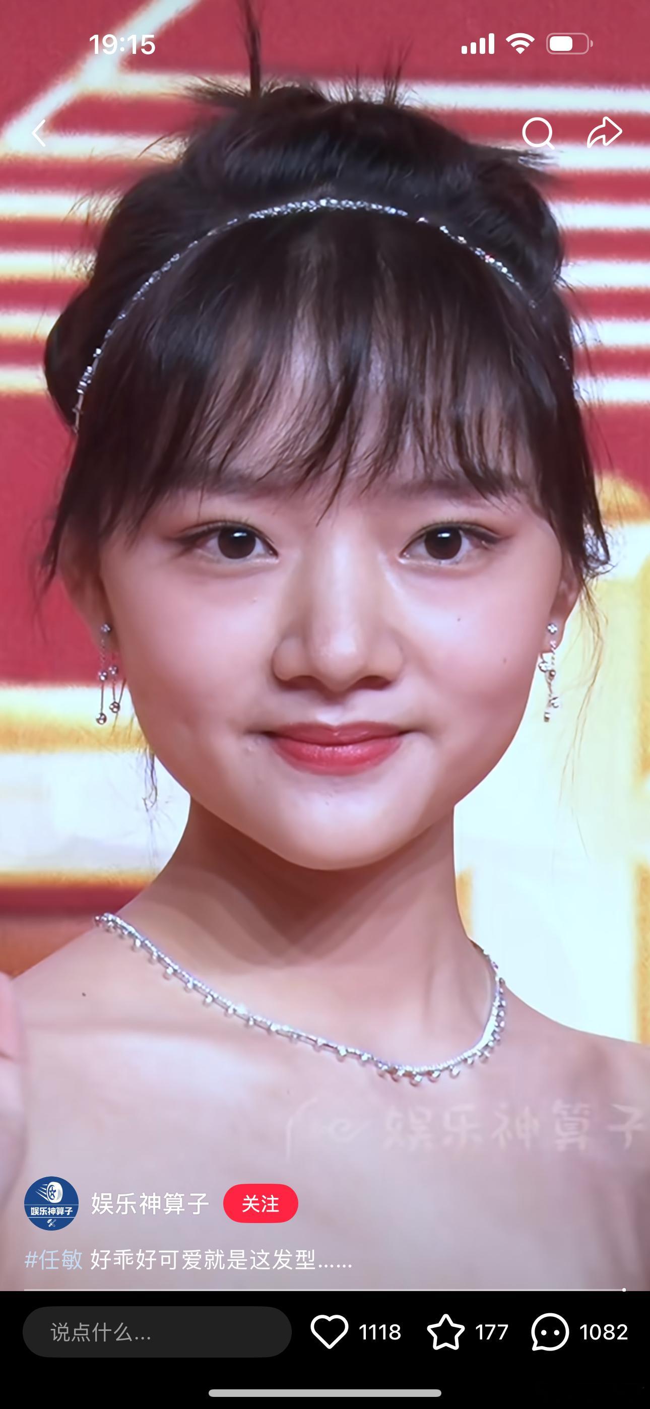 小猪敏你再这样我要惩罚你咯 