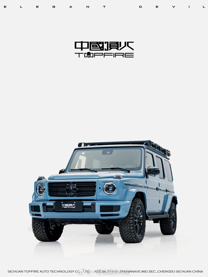 顶火关注全球优秀越野车，并以其为基底，打造顶火限定版带给大家。你们还记得电影《黑