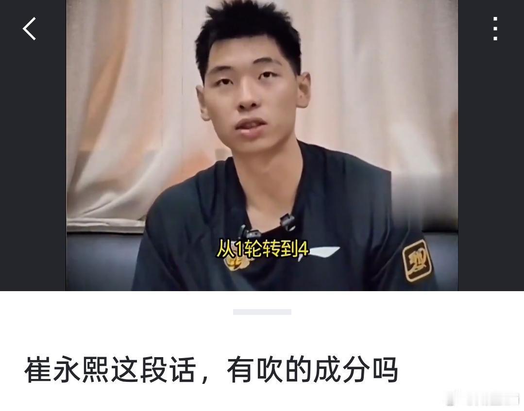 没吹，确实做到了。在杜导麾下，打5也没问题。广东男篮cba