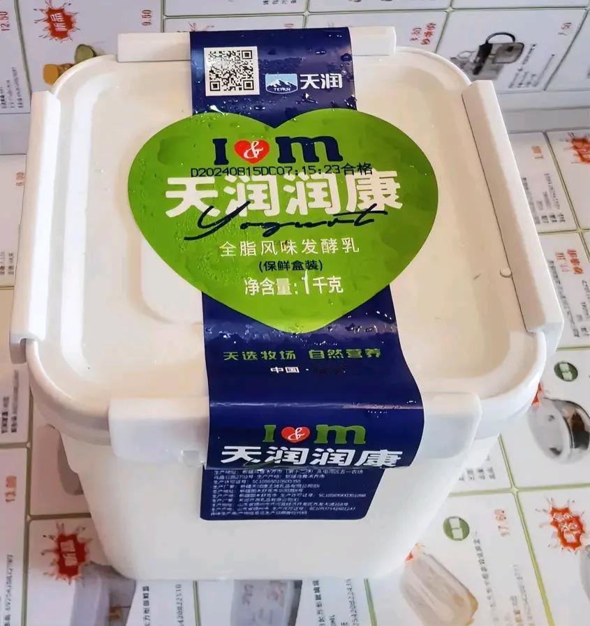 好迅速！山远地远广西也收到与辉同行新疆行推荐的美食及土产[赞][赞]，不是不包邮