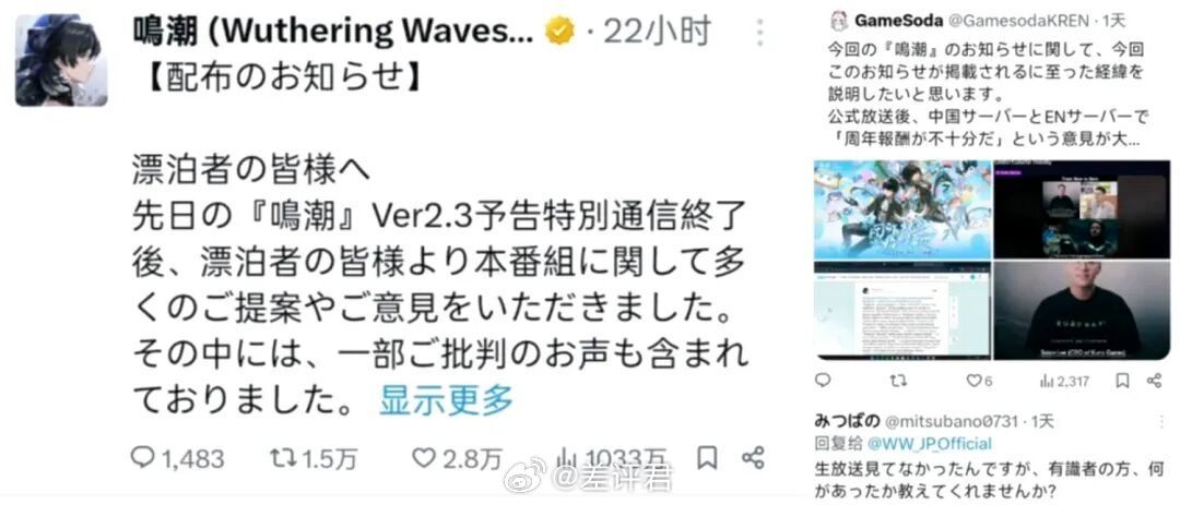 #腾讯海外游戏收入首次突破100亿美元# 上次说腾讯财报里，洲很赚钱，那今天具体