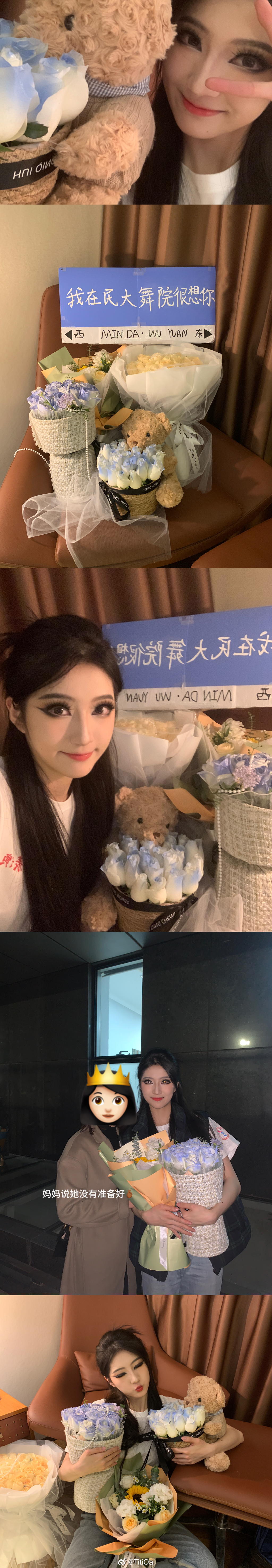 12.4 毕业晚会结束啦～🎊 ​​​