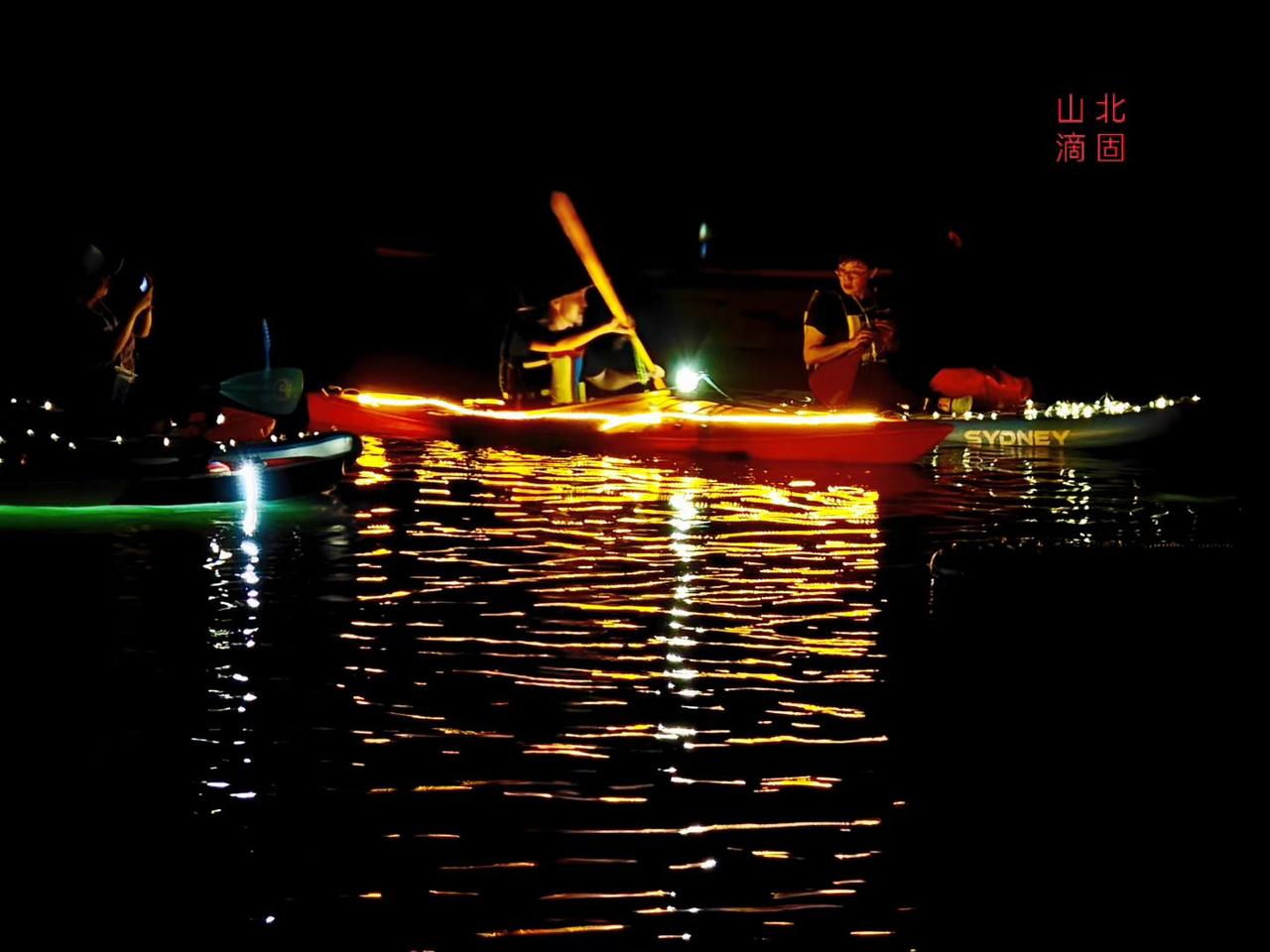 星沉一夜灯。还有什么望大家对出来与我一起分享可好。