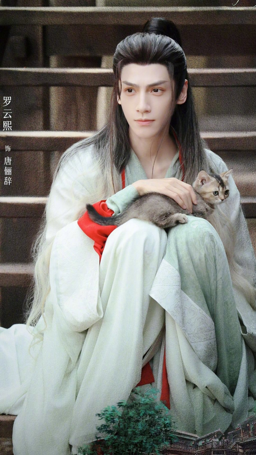 玄幻武侠《水龙吟》解锁新海报，品品[并不简单]罗云熙×方逸伦×夏之光×张峻宁 ​