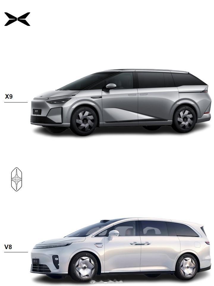 享界V8小鹏X9 纯电/增程式中大型MPV二选一：享界V8还是小鹏X9
