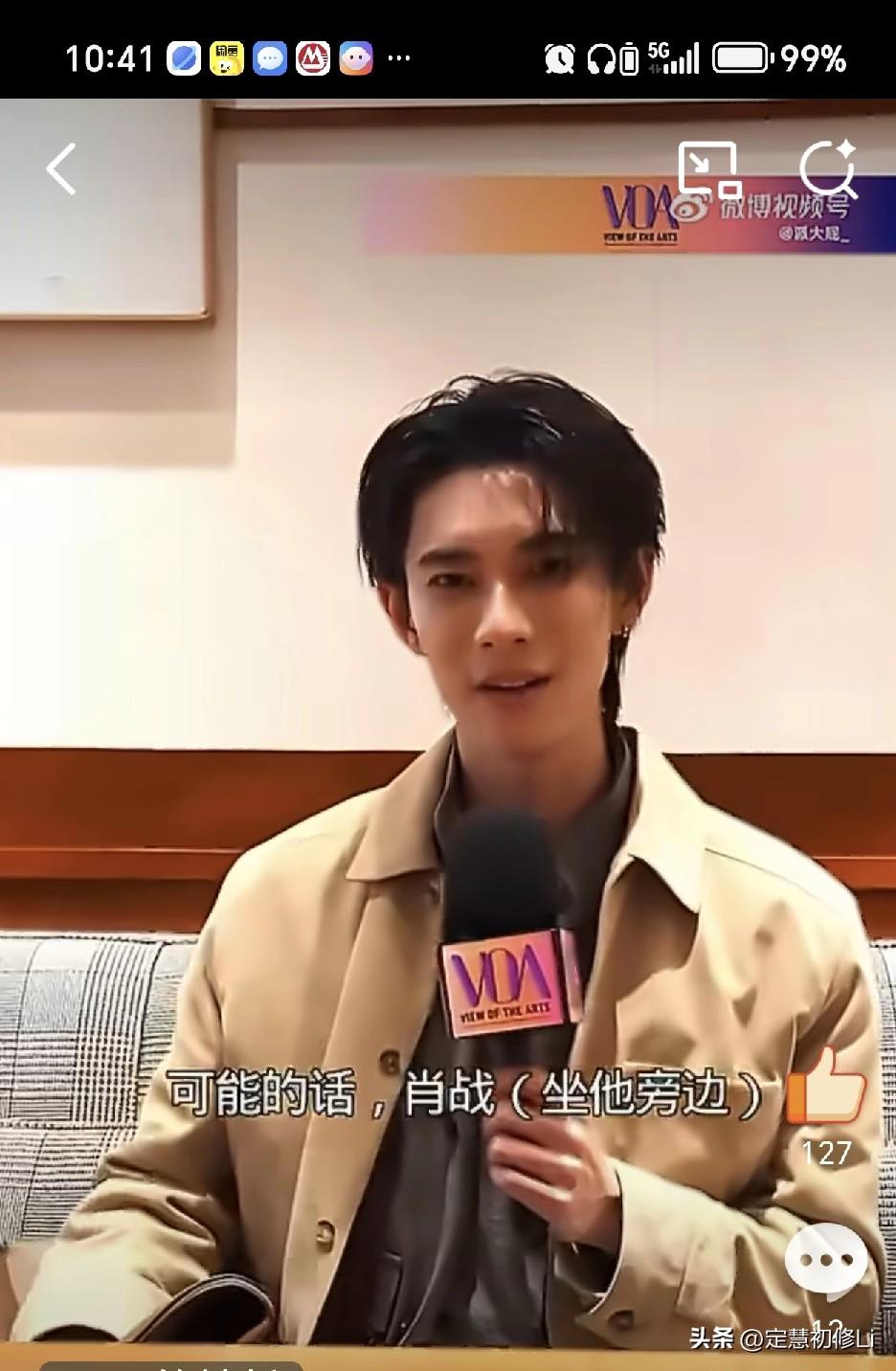 海外明星看见肖战也秒变粉丝，这就是世界巨星肖战的魅力