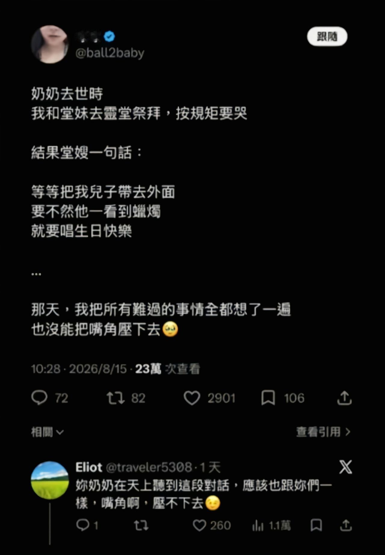 看了真的难绷住[捂脸]