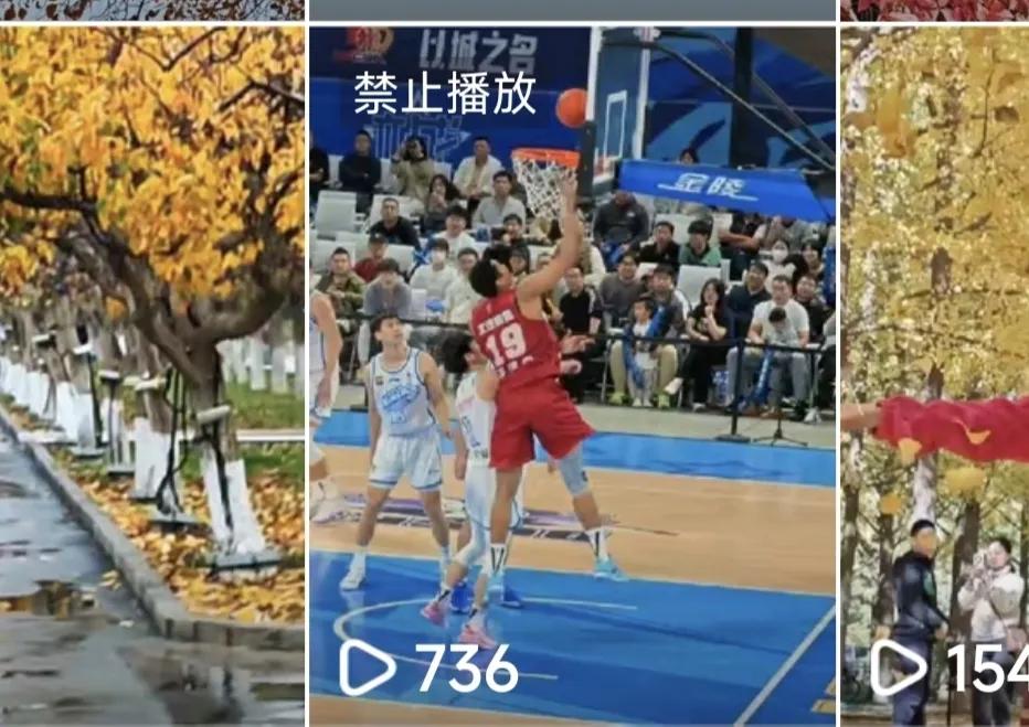 不懂就问，发个cba现场视频，怎么就禁止播放了

说出来不怕各位笑话，作为一个老