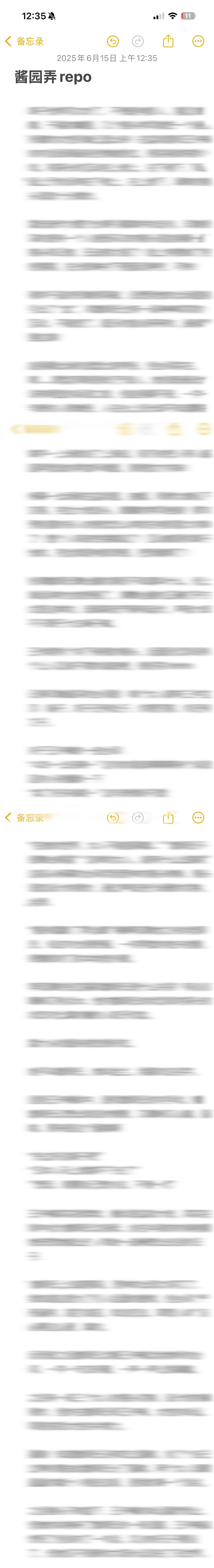 如果你知道我在影院边看边一小时40分写了这么些，你也会觉得我该去干速记员（bus