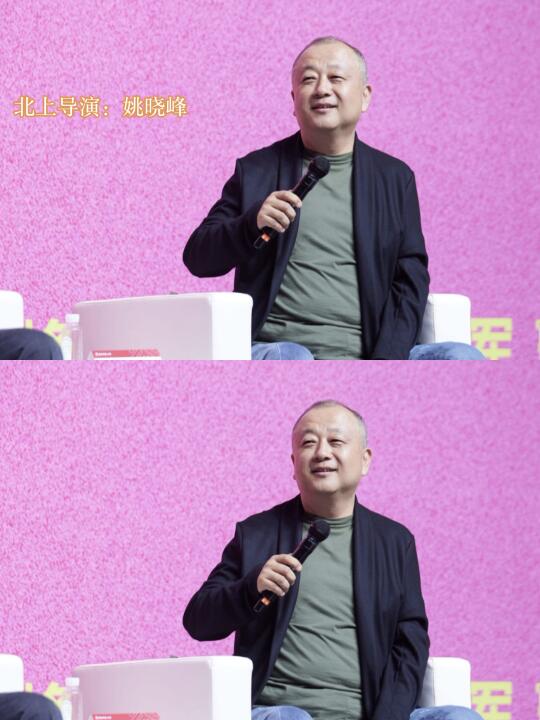 终于知道北上为什么这么好看了！ 看了北上访谈，感触颇深！姚导的“书是终...