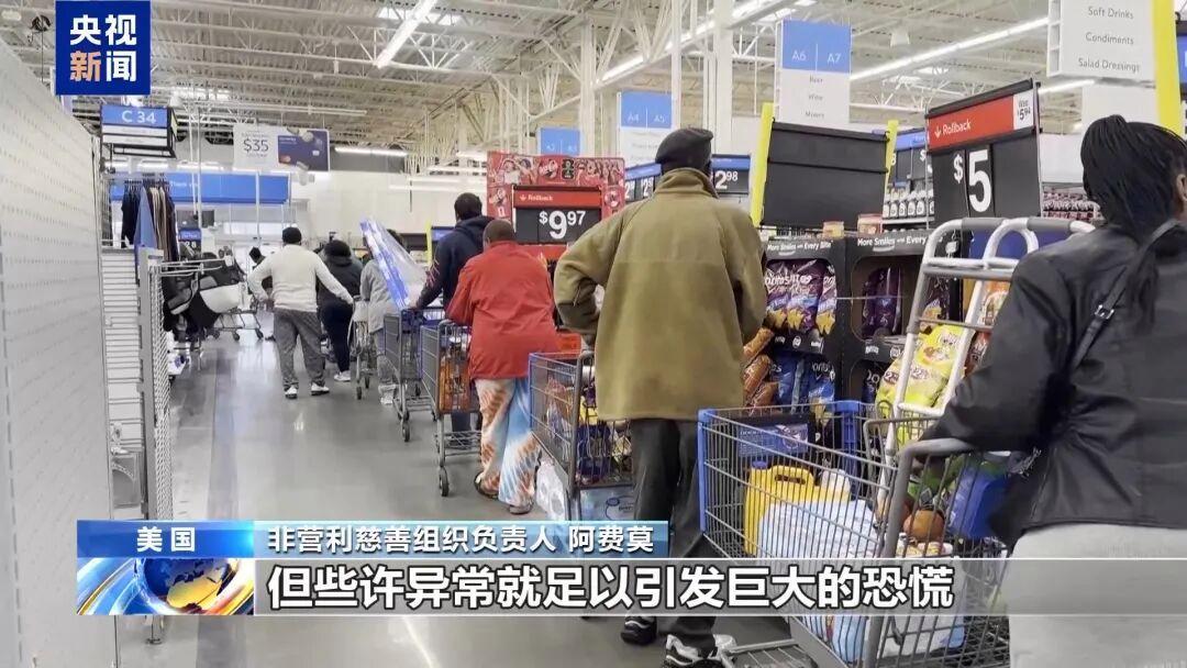 美国首都进入紧急状态！

据央视新闻，美国国家气象局22日说，一场特大冬季风暴正