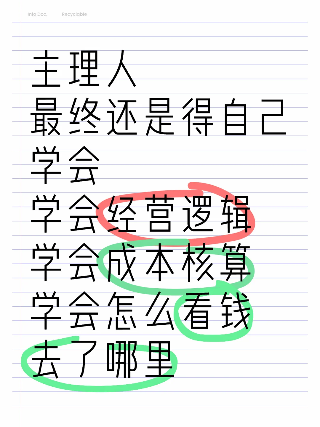 招募摄影主理人 第二期 线下落地解决问题