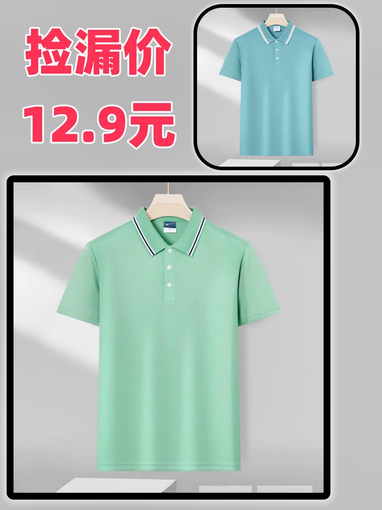polo衫 短袖t恤 夏季穿搭 夏季短袖 超便宜超划算