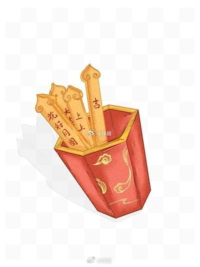 转发好运上上吉，上半年这几天，好事接二连三  ！ 