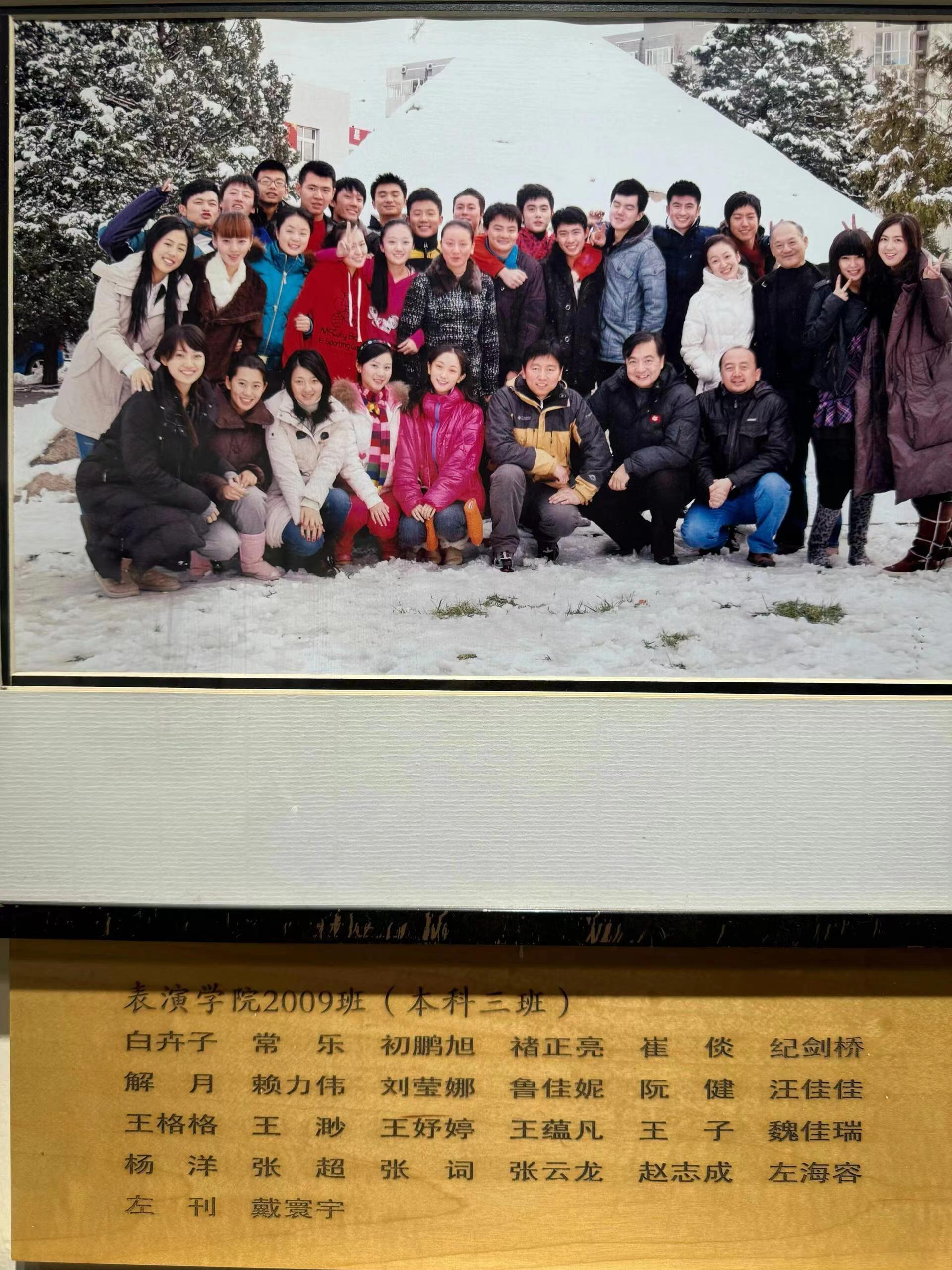 吴谨言确实与众不同，吴谨言和大美女黄梦莹居然一个班杨洋在哪里？ ​​​